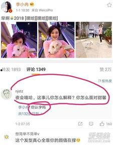 黑哥每日爆料热点事件 女明星资讯,女明星最新动态揭秘