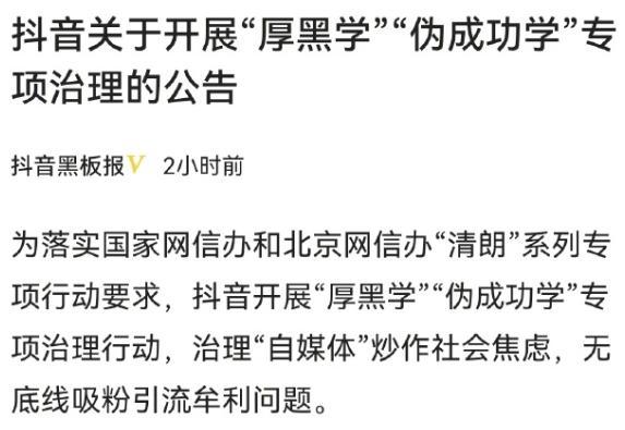 抖音网红大瓜 潜规则的读音,潜规则背后的真相揭秘